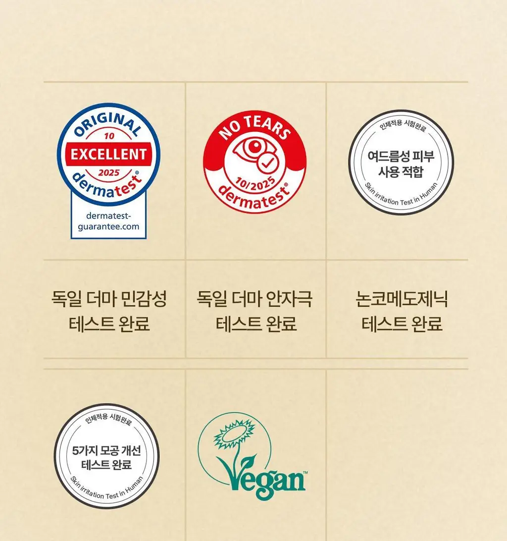 [리아킴 공동개발/단독선런칭] NDP 엔디피 모링가 세라마이드 멜팅 클렌징밤 90ml 기획 (+3ml*6입 ) 상세페이지 52